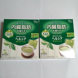 ヘルシア緑茶 茶カテキンの力 緑茶風味 スティック 30本×2箱
