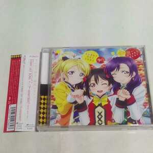 CD 劇場版 ラブライブ！ 挿入歌 SUNNY DAY SONG