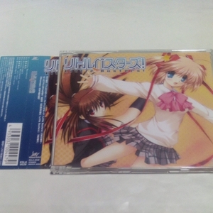 CD リトルバスターズ！ 主題歌 Little Busters! Rita key