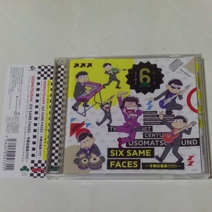 CD おそ松さん(第1期) エンディング SIX SAME FACES 今夜は最高!!!!!! 鈴村健一 櫻井孝宏 中村悠一 神谷浩史 福山潤 小野大輔 入野自由 