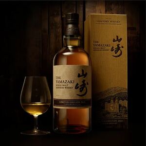 シングルモルトウイスキー 山崎 LIMITED EDITION 2021 未開封