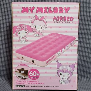 お値下げ★サンリオ エアーベッド マットレス シングル マイメロ クロミ ピアノ