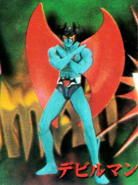 ヤフオク! -デビルマン 不動明の中古品・新品・未使用品一覧