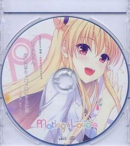 Making＊Lovers／SMEE Amazon特典CD