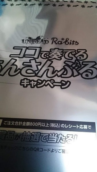 あんスタ ココイチ クリアファイル あんさんぶるスターズ 未開封7枚 送料無料