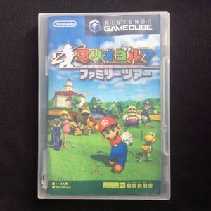 マリオゴルフ ファミリーツアー ゲームキューブソフト