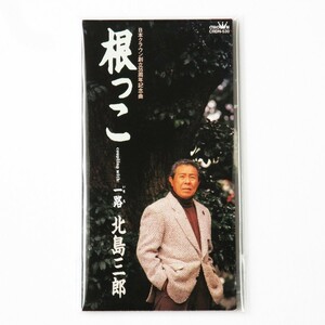 [aak]/ CDS / 北島三郎 /『根っこ / 一路』/ 日本クラウン創立35周年記念曲 / 8cm CD