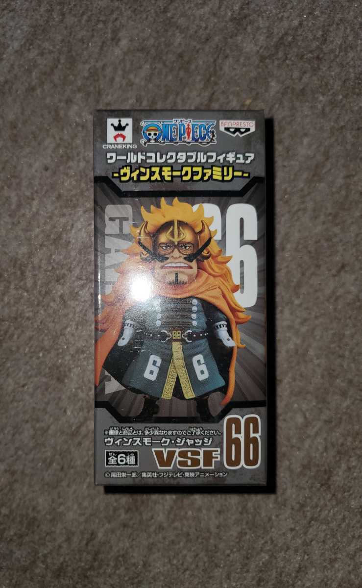 ヤフオク! -ワールドコレクタブル ワンピース ジャッジの中古品・新品 ...