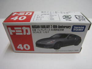 ４０　日産 フェアレディ Z 40周年記念車　即決