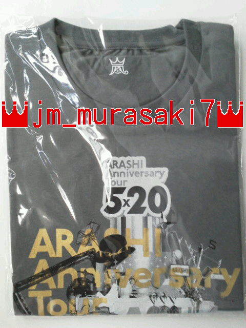 嵐 Tシャツ ARASHI Anniversary Tour 5×20 フリーサイズ グレー
