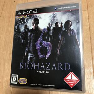 PS3 バイオハザード6