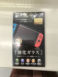 画面保護フィルム ガラスフィルム ニンテンドースイッチ 任天堂スイッチ Nintendo Switch