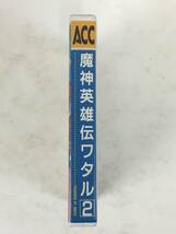 ■□H412 魔神英雄伝ワタル2 シネマの都で七変化 こちら第7チャンネル テレビ星界山 カセットテープ□■_画像3