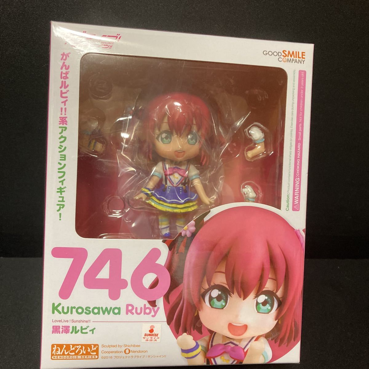 2023年最新】ヤフオク! -ねんどろいど ラブライブ! サンシャイン