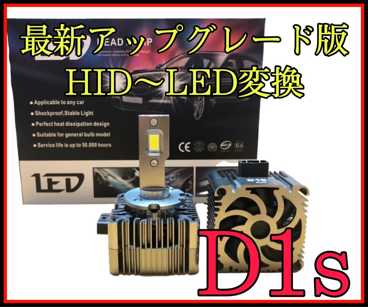 最新LEDヘッドライト HIDからLED 変換 10000lm - www.larecovasanitarios.com.ar
