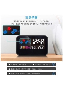 おすすめ デジタル時計　時計　目覚まし時計　置時計　湿度計　USB給電　単4電池　インテリア　おしゃれ　韓国