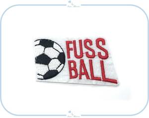 ES39 アップリケ 刺繍 サッカー FUSS BALL フットボール 部活 スポーツ ハンドメイド 材料 リメイク 素材 手芸 アイロン ワッペン デザイン