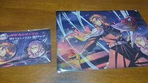 鬼滅の刃 コラボカフェ ufotablecafe ドラマCD 煉獄杏寿郎の使命 弍 缶バッジ クリアファイルアクリルスタンドセット