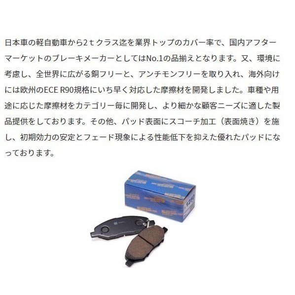 ダイナ トヨエース XZU334 XZU336 ブレーキパッド フロント 新品 事前に要適合確認問合せ カシヤマ製 ダイナ トヨエース XZU334 XZU336 ブレーキパッド フロント 新品 事前に要適合確認問合せ カシヤマ製