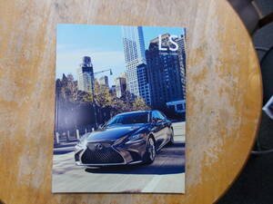 * Lexus LS500h/LS500 catalog. 17/10 month *