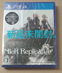 PS4 ニーア レプリカント ver1.22474487139... 新品未開封