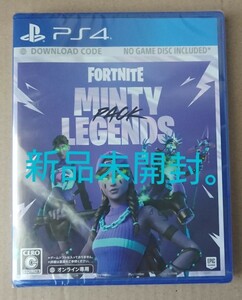 playstation4 フォートナイト ミンティーレジェンドパック 新品未開封