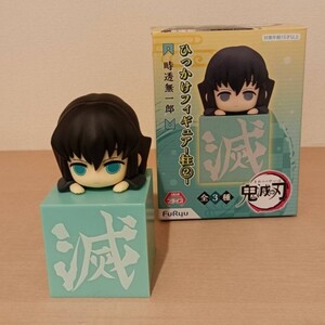 鬼滅の刃 ひっかけフィギュア 時透無一郎