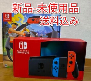 2点セット Switchネオン リングフィットアドベンチャー