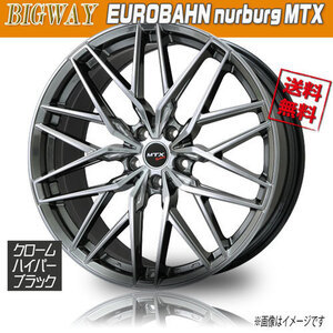 ホイール新品 4本セット BIGWAY EUROBAHN nurburg MTX クロームハイパーブラック 18インチ 5H112 8J+54 66.6 業販4本購入で送料無料