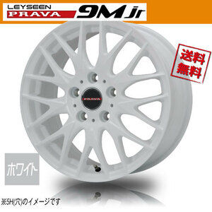 ホイール新品 1本のみ BIGWAY Leyseen PRAVA9M Jr ホワイト 15インチ 4H100 4.5J+45 67.1 業販4本購入で送料無料