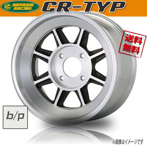 ホイール新品 2本セット ハヤシレーシング HAYASHI RACING CR-TYPE キャップ別売 15インチ 4H114.3 7.5J+6 業販4本購入で送料無料