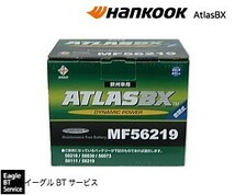 Hankook ATLAS BX MF56219 LN2 ロータス エスプリ エラン SⅡ エクセル　 アトラスバッテリー_画像1