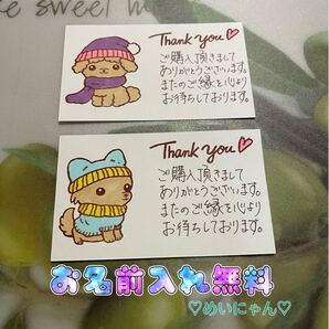 サンキューカード 手書き 20枚 74