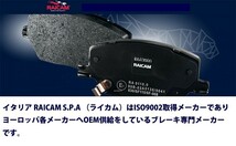 VW フォルクスワーゲン ゴルフ3 ヴェント RAICAM フロントブレーキパッド 1HABS CLi RA.0291.1 低ダスト ライカム_画像2