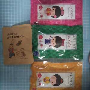 送料無料 はと麦茶 ルイボスティー エキナセア × ルイボスティー グリーンルイボすだちティー ☆ 計35包