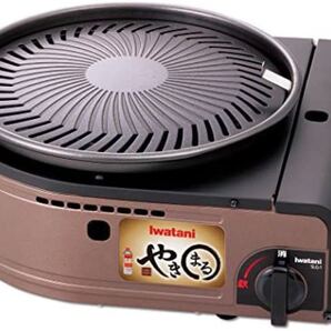 やきまる CB-SLG-1 焼肉グリル スモークレス焼肉グリル イワタニ Iwatani