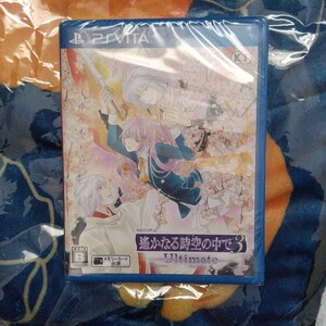 【新品】遙かなる時空の中で3 Ultimate/アルティメット/遥か/PSVitaソフト/乙女ゲーム