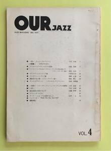 Our*Jazz. . issue, illusion. Jazz literary coterie magazine OFF JAZZ 4