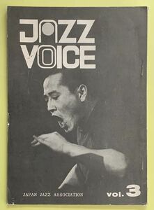 幻のジャズ同人誌 JAZZ VOICE VOL.3