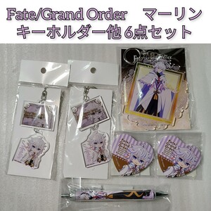 FateGrandOrder マーリン キーホルダー 缶バッジ ボールペンセット FGO アニメグッズ 0