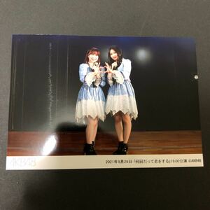 2021.9.29 何恋公演 行天優莉奈 永野芹佳 チーム8 劇場 集合 L版 生写真 A-15