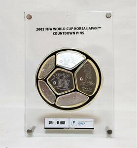 2002日韓ワールドカップ　カウントダウン　記念PINS　アクリルスタンド　朝日新聞　ピンバッチ　サッカー　グッズ