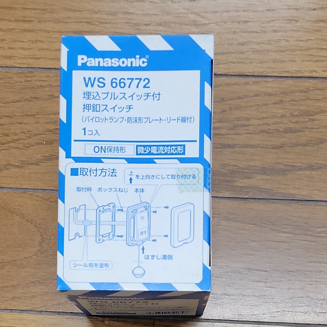 2021セール 太陽光用パワーコンデンサー200v用1個 コンセントに