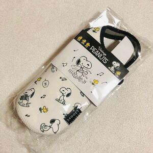 スヌーピー3wayペットボトルカバー白