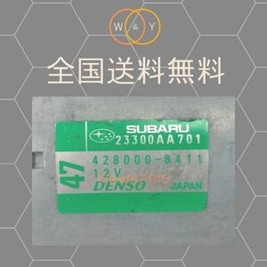 コア返却なし 国産純正リビルト スバル レヴォーグ VM4 23300-AA701 セルモーター スターター 送料無料 