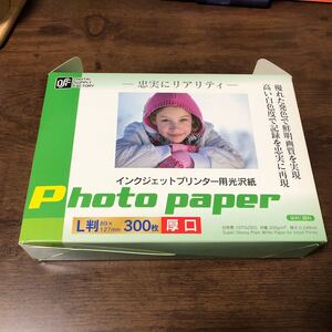 インクジェットプリンター用光沢紙 写真印刷 写真プリント L判 300枚 厚口 未開封