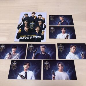 BTS クラウドビール 韓国限定 トレカ カード 8枚セット