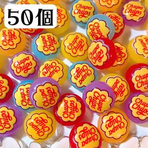 キャンディ型カボション 50個セット デコパーツまとめ売り