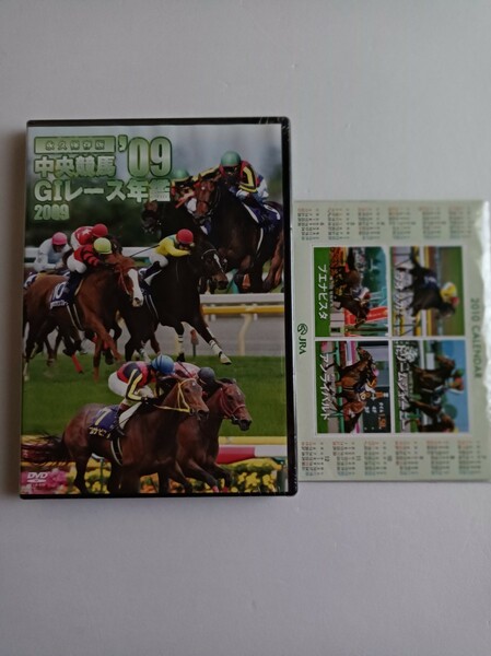 DVD 永久保存版　中央競馬　G1レース年鑑　2009　JRAオリジナル記念品　マグネットフォトフレーム【2010】ネコポス配送!