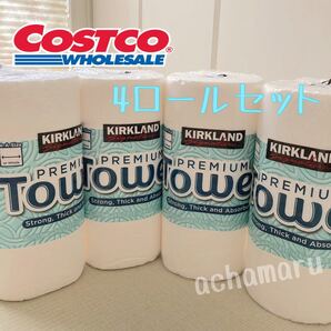 コストコ キッチンペーパー 4ロールセット カークランド Costco